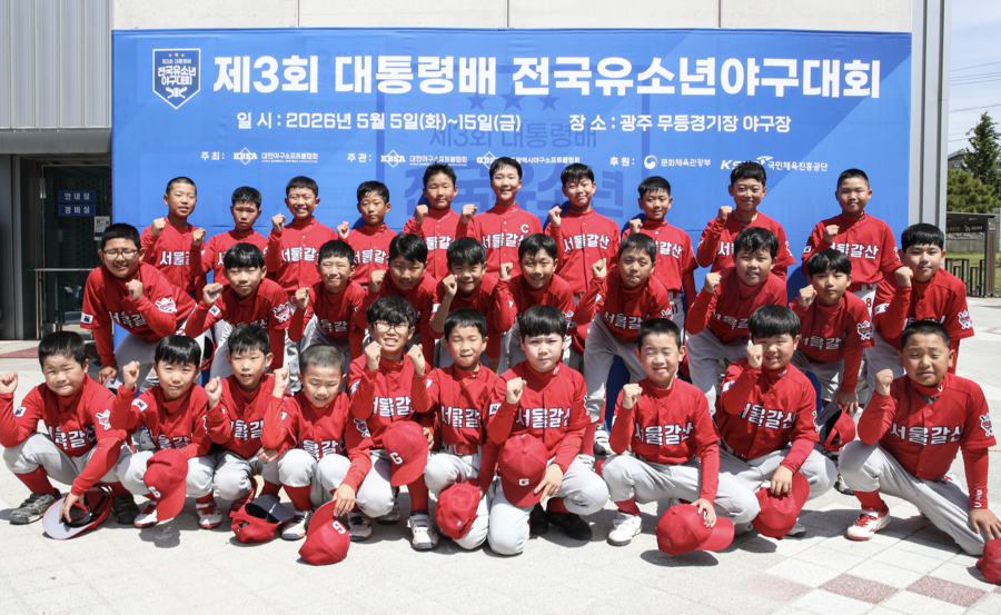 [포토S] 갈산초의 단체 기념샷! 사진속에 담긴 웃음!