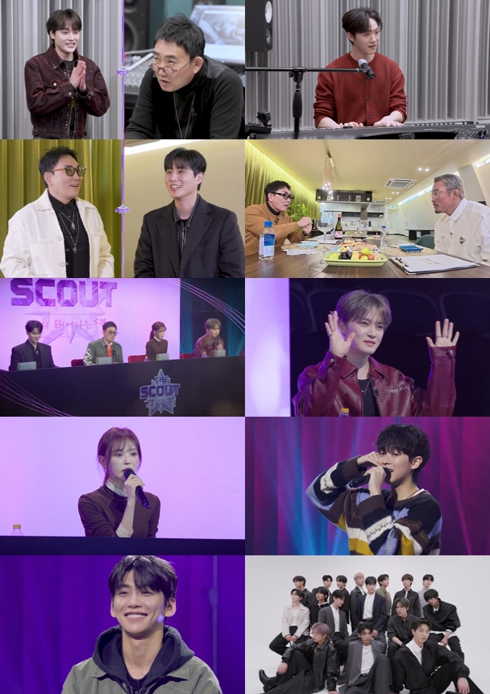 ▲ 제공|ENA '더 스카웃'