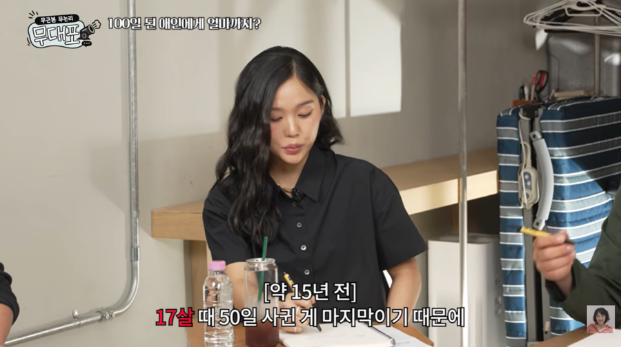 ▲  출처| 이은지 유튜브