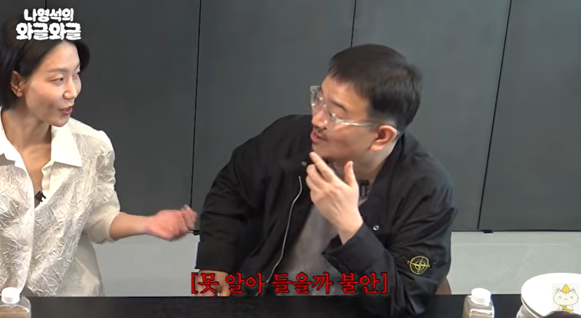 '군체' 연상호 감독 "칸 초청? 사실 아닐까봐 발표 직전까지 불안했다" 고백('채널십오야')