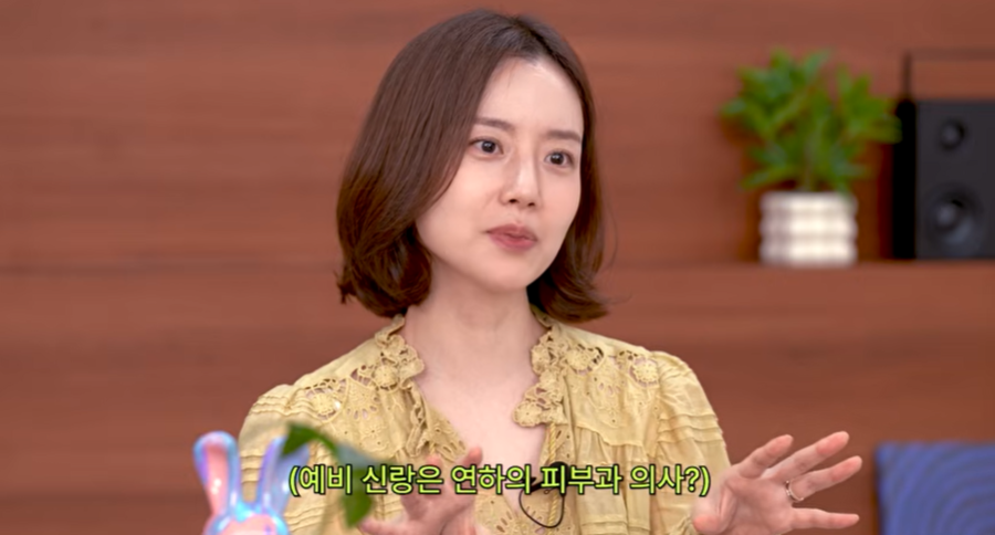 '6월 결혼' 문채원, 예비남편 루머 바로잡았다 "연하의 피부과 의사NO"