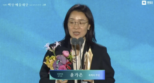 윤가은 감독, 거장 박찬욱·천만 장항준 꺾고 감독상 수상 이변