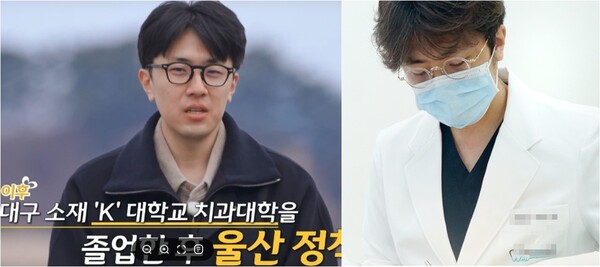 '31기 옥순♥' 영호, '순자 앞담화' 논란에 치과도 직격탄 맞았다..."왕따 가해자 배불려주면 안돼"