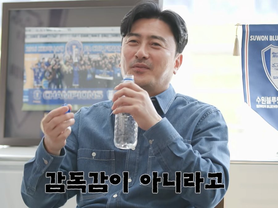 ▲  ⓒ유튜브 채널 '안정환 19'