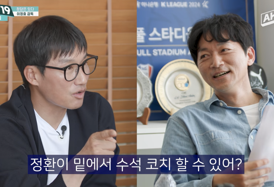 ▲  ⓒ유튜브 채널 '안정환 19'