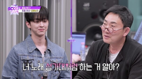 이승철, 매서운데 따뜻한 심사에 '심쿵'('더 스카웃')