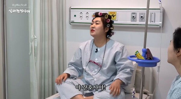 ▲ '실버전성시대' 콘텐츠를 선보인 이수지. 제공| 유튜브 채널 '핫이슈지'