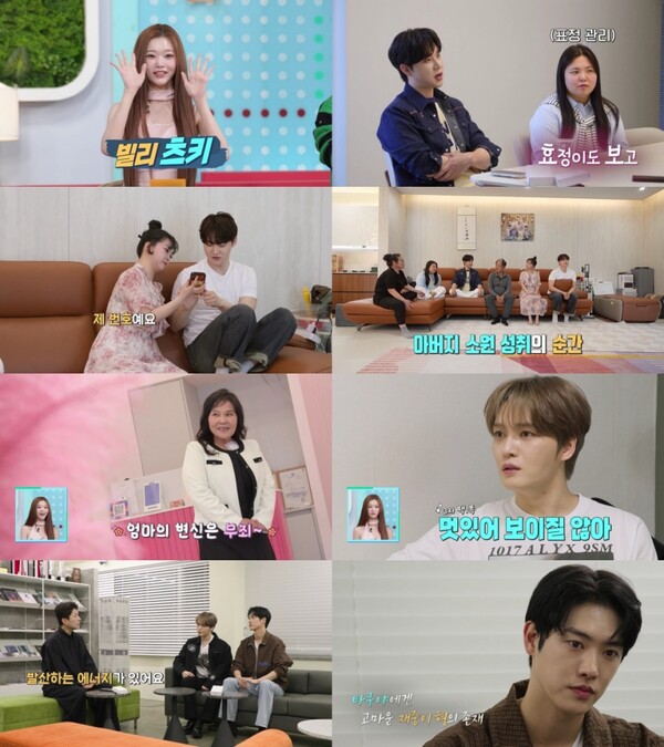 '살림남' 김재중, 가족사 공개한 타쿠야에 동병상련…"데뷔 후 입양된 사실 알아"[TV핫샷]