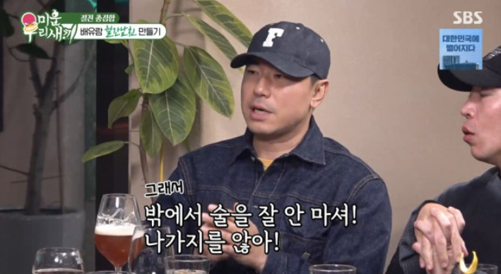'사랑꾼' 이시언, 6월 초 아빠된다 "성별=아들, 만삭 아내 위해 술자리 안가"('미우새')