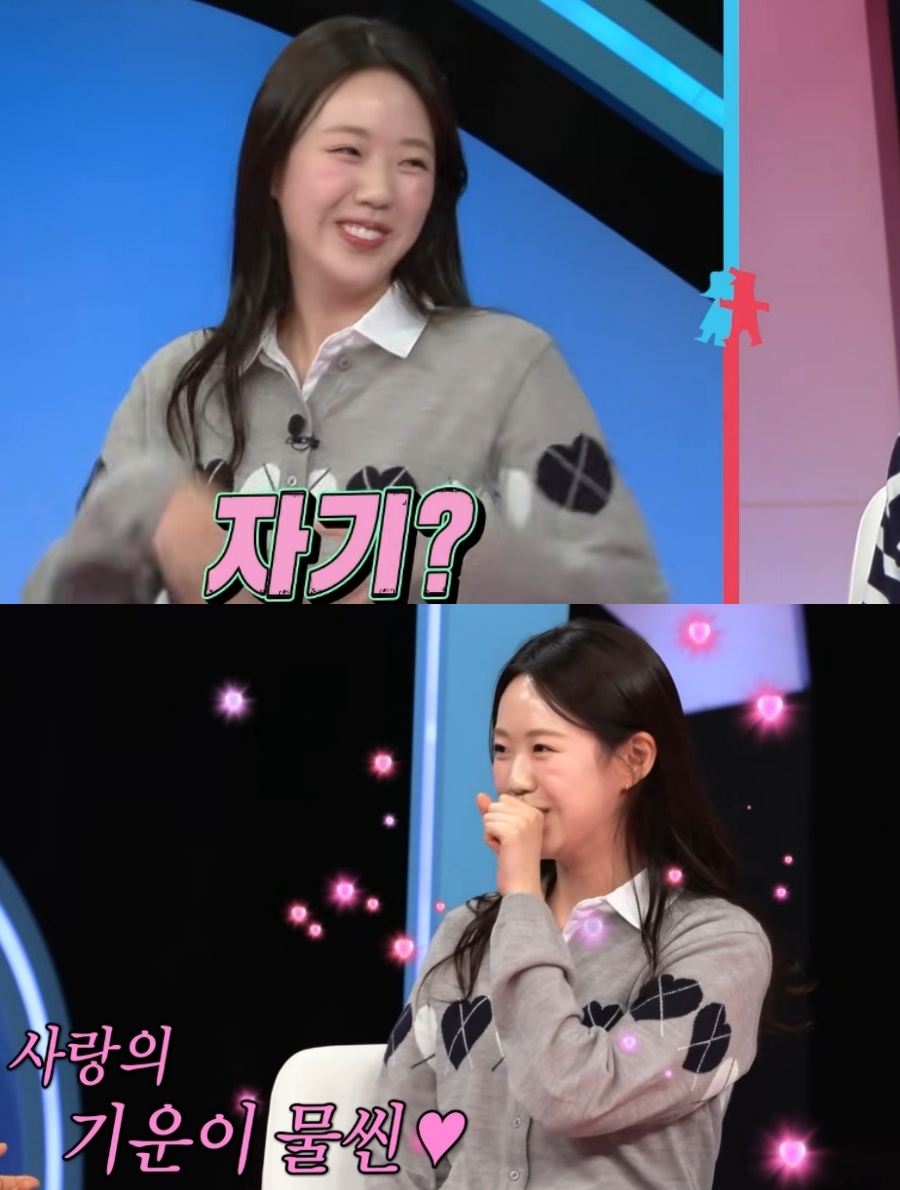 ▲ 지예은이 연인 바타에 대한 애정을 숨김없이 드러냈다. 출처|SBS '동상이몽2-너는 내 운명' 선공개 영상