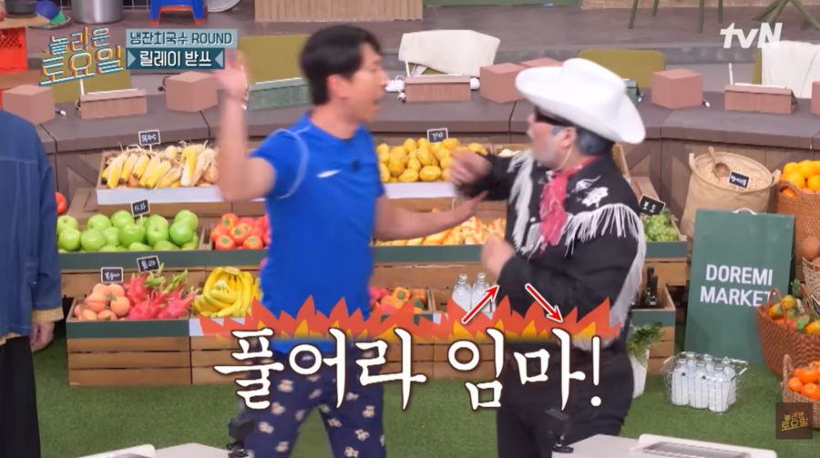 ▲  출처| '놀라운 토요일' 유튜브