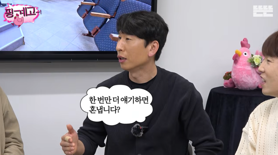 ▲  출처| '뜬뜬' 유튜브