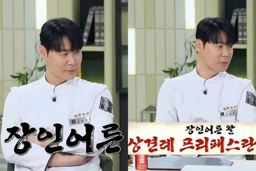 ▲ 출처|JTBC '냉장고를 부탁해'