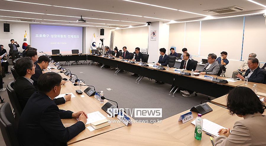 [포토S] 프로축구 성장위원회 2차 전체회의