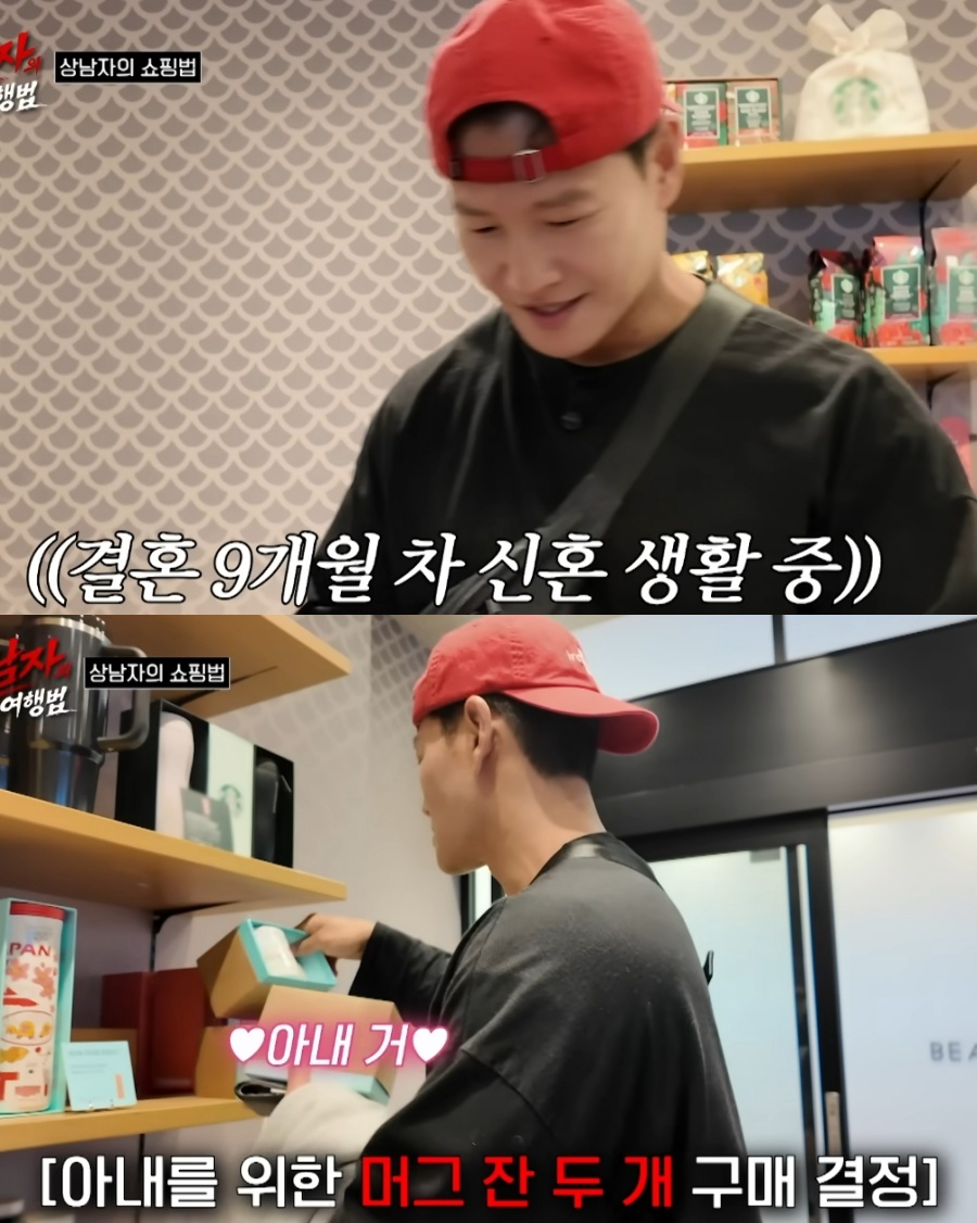 ▲ 가수 김종국이 결혼 후 달라진 모습으로 눈길을 끌었다. 출처|SBS 플러스 '상남자의 여행법 in 규슈' 선공개 영상