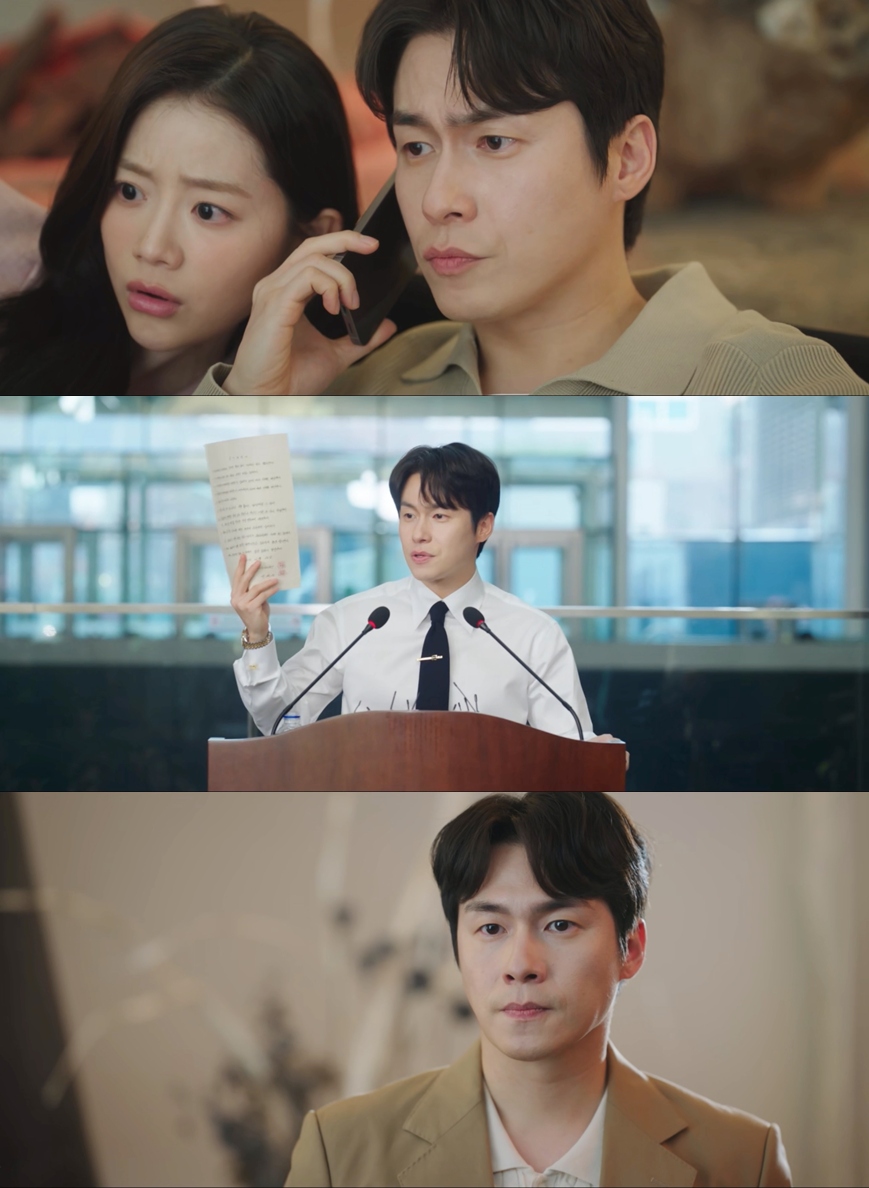 ▲ 이재원. 출처|MBC '21세기 대군부인'