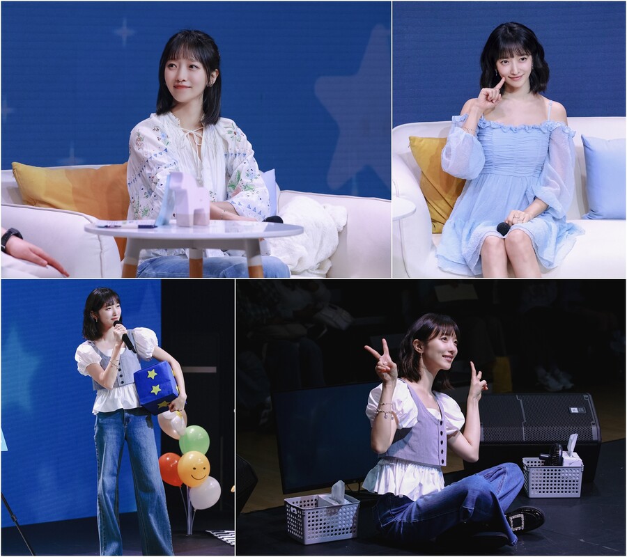 표예진, 첫 번째 팬미팅 성료…이제훈·장나라 깜짝 게스트 '절친 케미' 