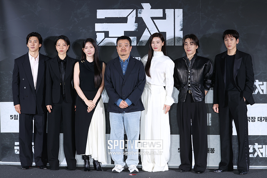 ▲ 고수 김신록 신현빈 연상호 감독 전지현 구교환 지창욱 ⓒ곽혜미 기자