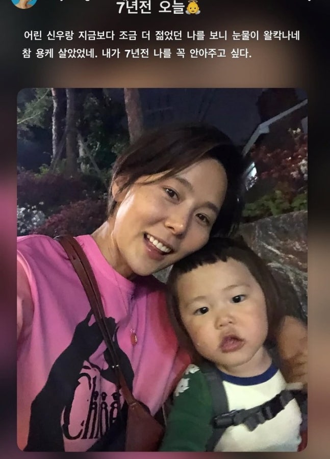 ▲ 출처| 김나영 개인 계정