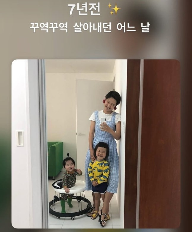 ▲ 출처| 김나영 개인 계정