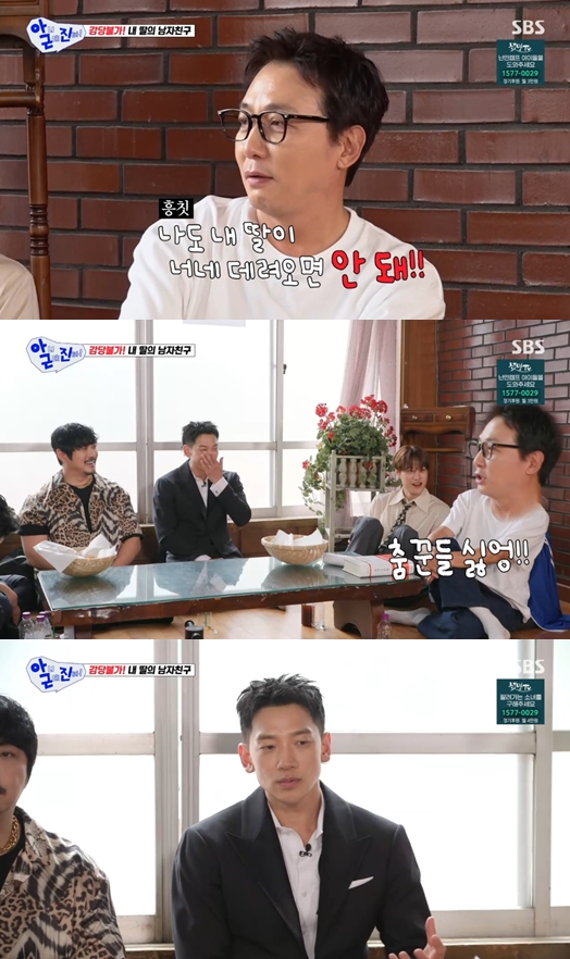 '美명문대 딸 아빠' 탁재훈, 비가 사위라면 반대 "춤꾼들 싫어" 단호('아근진')