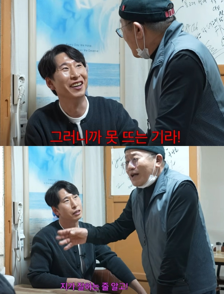양상국 '태도 논란' 예언했나…과거 사장님 일침 재조명 "그러니까 못 뜬다"