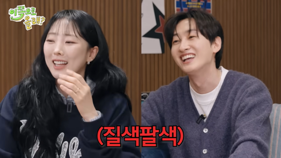 ▲ 씨야 이보람(왼쪽)과 슈퍼주니어 은혁. 출처| '동해물과 백두은혁' 유튜브