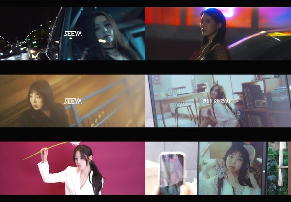 씨야, 신곡 '스테이' 티저 공개…녹음실부터 뮤비 촬영장까지 땀과 열정의 순간들 담았다