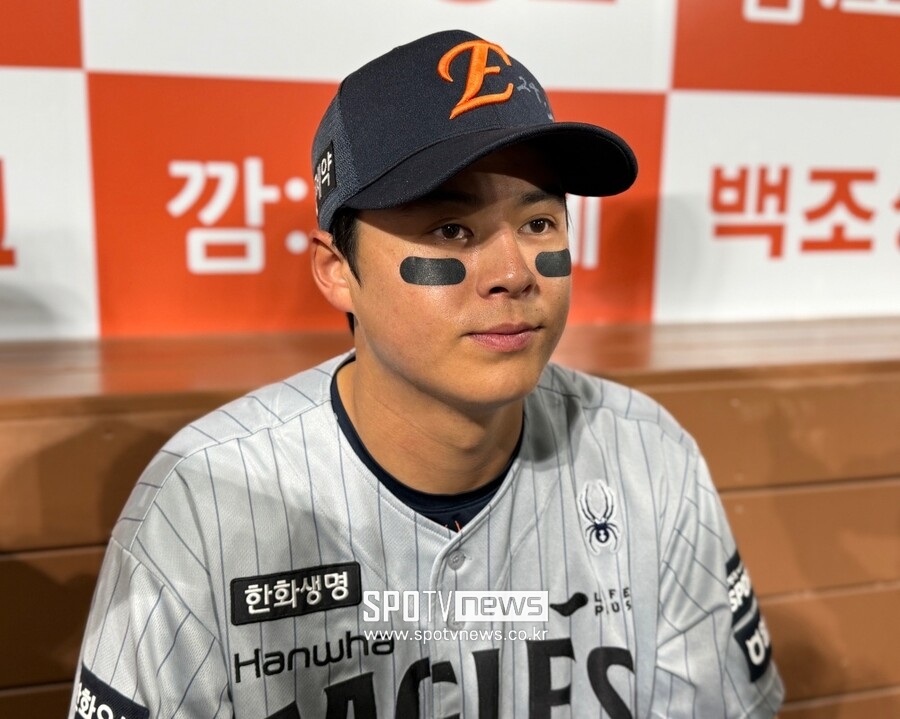 ▲ 노시환