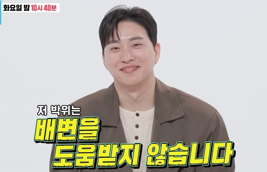 ▲ 유튜버 박위가 결혼 후 이어진 악플에 정면 돌파했다. 출처|SBS ‘동상이몽2-너는 내 운명’ 