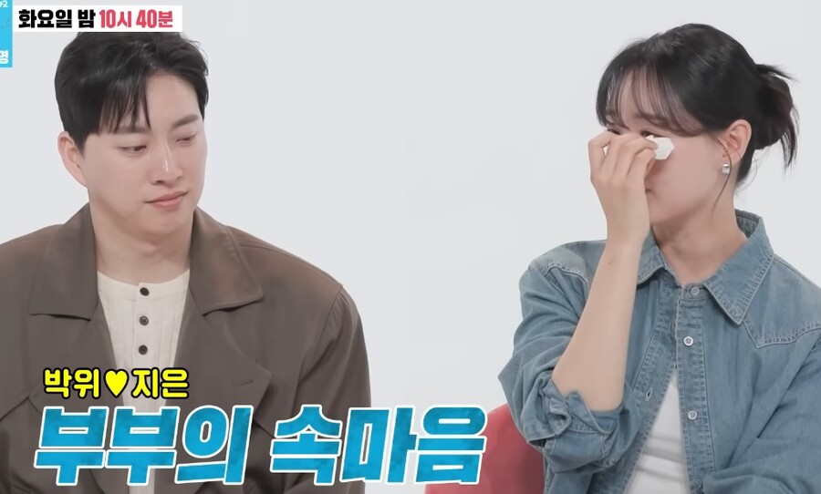 ▲ 유튜버 박위가 결혼 후 이어진 악플에 정면 돌파했다. 출처|SBS ‘동상이몽2-너는 내 운명’ 
