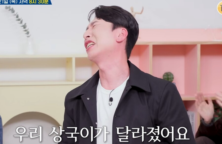 ▲ 코미디언 양상국이 무릎을 꿇고 해명에 나선다. 출처|KBS2 ‘옥탑방의 문제아들’ 예고편