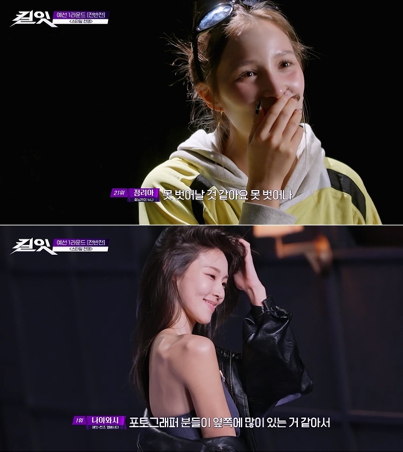 '킬잇' 첫회, 지수 언니→최미나수까지…승자는 따로 있었다