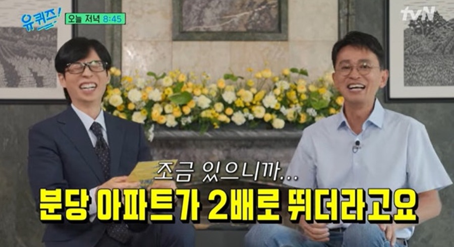 ▲ 김민식PD. 출처ㅣtvN