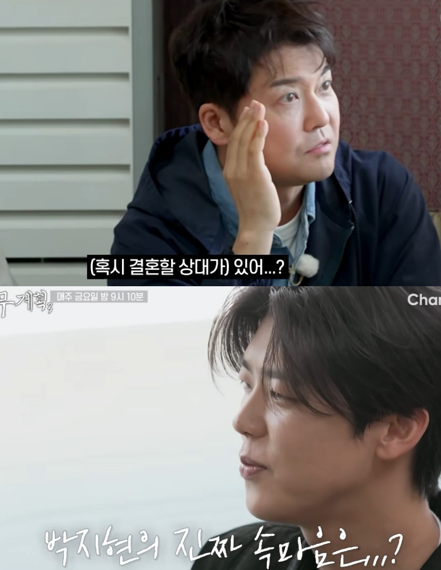 ▲ 가수 박지현이 결혼에 대한 솔직한 생각을 전한다. 출처|MBN·채널S ‘전현무계획3’ 예고편