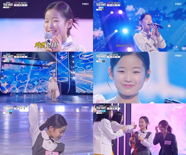 ▲ 12일 방송된 '한일가왕전'에서 '별아 별아'를 노래한 이수연. 방송화면 캡처