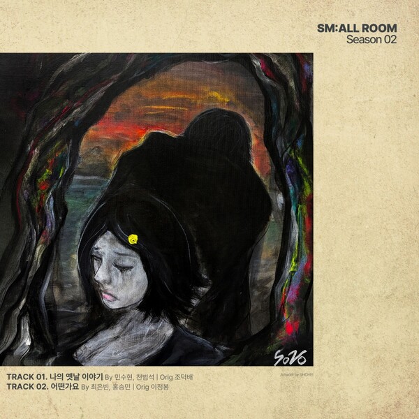▲ 쇼헤이가 앨범 아트워크에 참여한 SM C&C 리메이크 프로젝트 'SM:ALL ROOM' 커버 사진. 제공|SM C&C