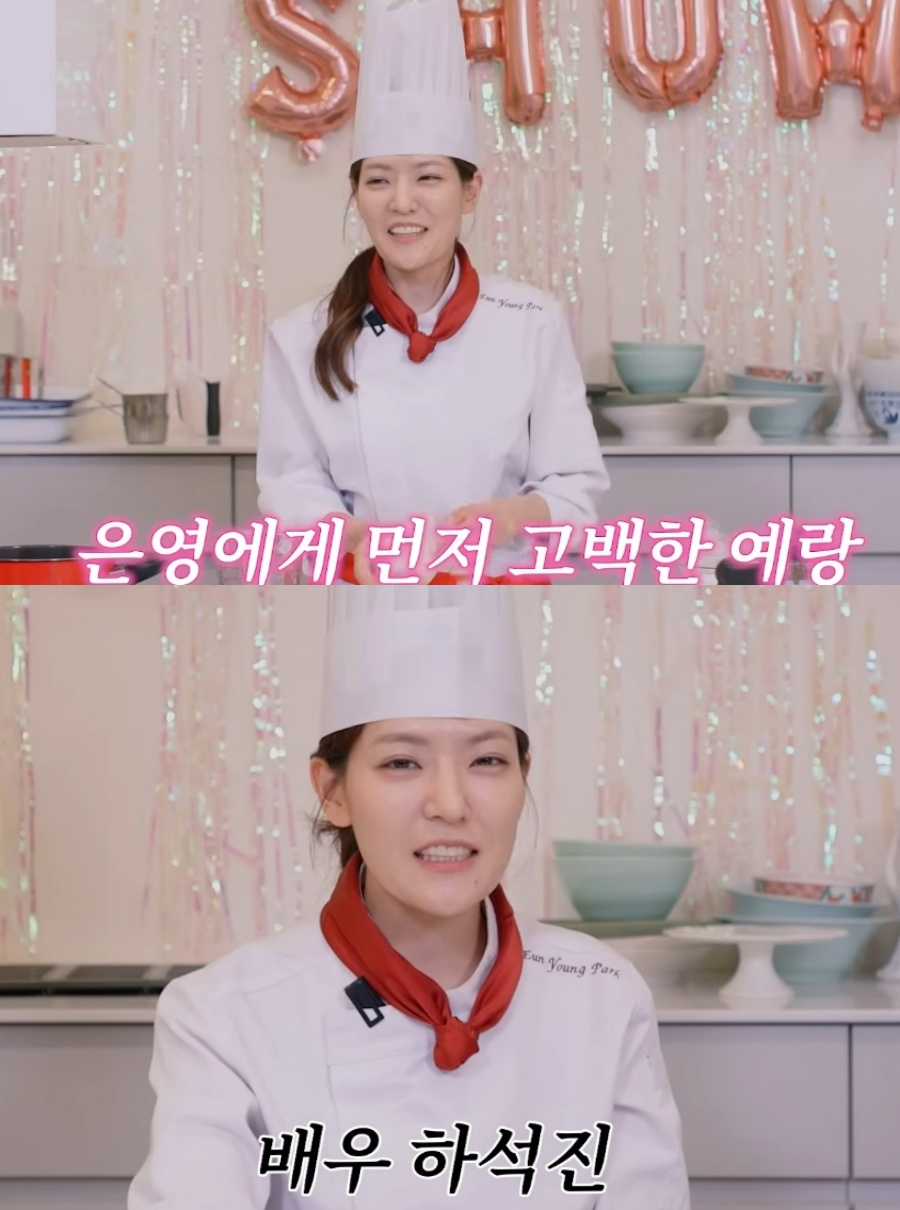 ▲ 박은영 셰프가 예비 신랑의 사랑꾼 면모를 공개하며 애정을 드러냈다. 출처|유튜브 채널 '밥은영'