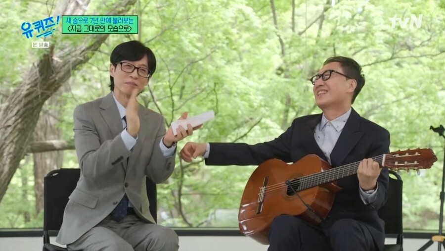 ▲  출처|tvN '유퀴즈 온 더 블럭' 캡처