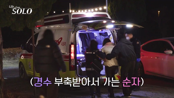 ▲  제공| ENA, SBS Plus