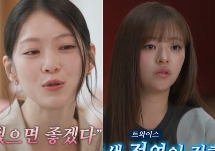 "언니가 붙잡고 병원 데려가" 트와이스 정연, '대군부인' 공승연에 '눈물'('유퀴즈')