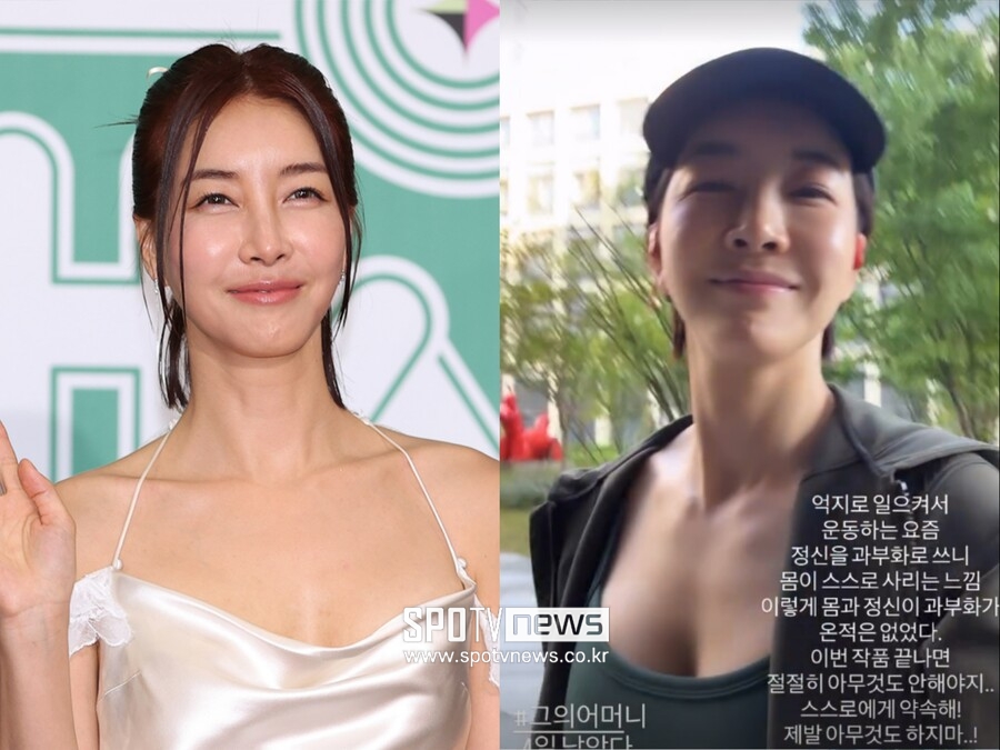 진서연, 몸과 정신에 과부하→휴식 선언…"제발 아무것도 하지마"
