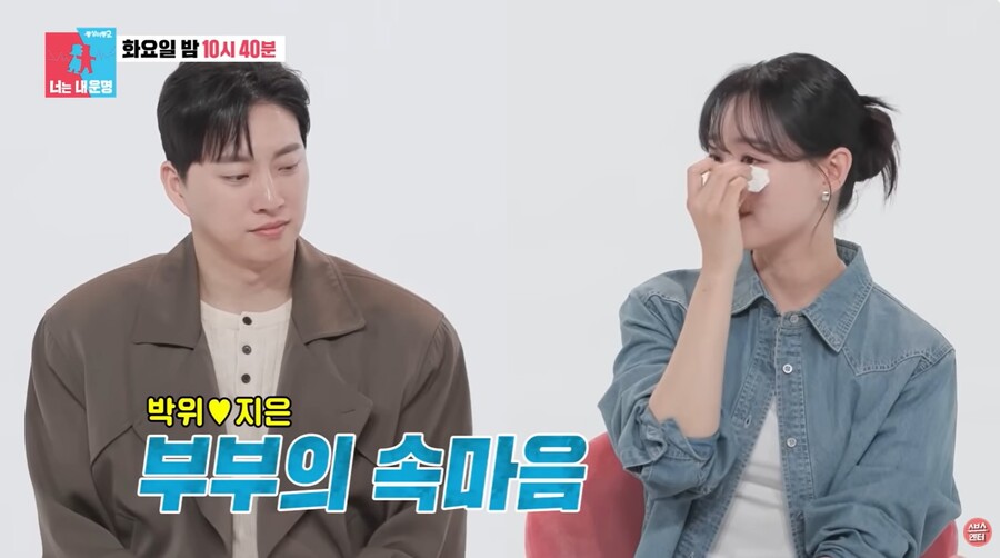 ▲ 출처|SBS '동상이몽-너는 내 운명' 예고 캡처