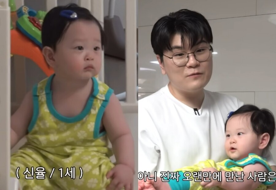 ▲ 가수 신용재가 11개월 된 아들을 공개했다. 출처|유튜브 채널 '서은광'