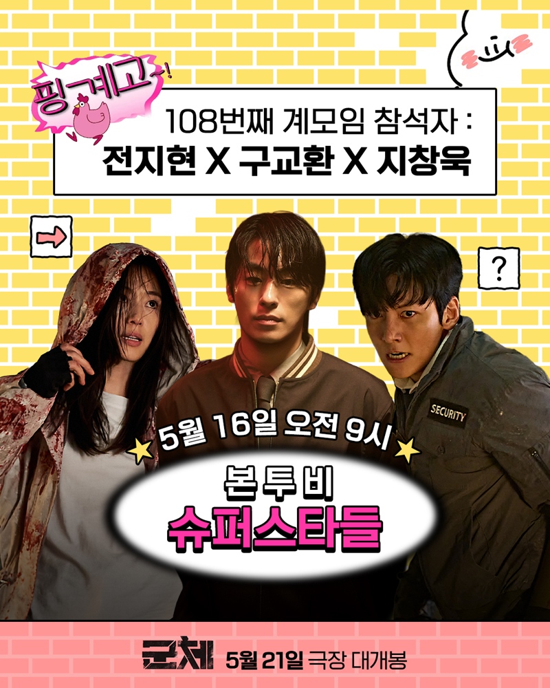 ▲ 제공|쇼박스