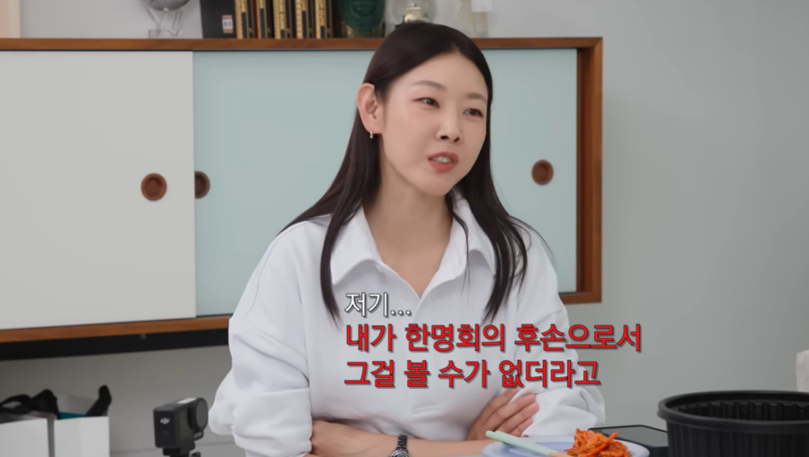 ▲  출처| 한혜진 유튜브