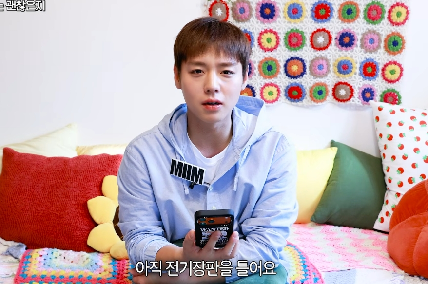 ▲ 박지훈이 아직 전기장판을 사용한다고 밝혔다. 출처|디스패치 공식 유튜브 채널