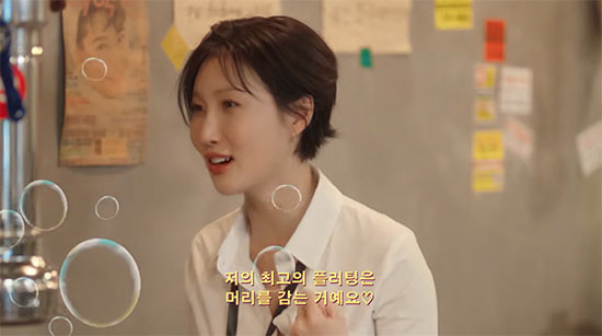 '사업가와 결별' 화사 "평소 잠옷 입고 돌아다녀..머리 감는게 최고의 플러팅"