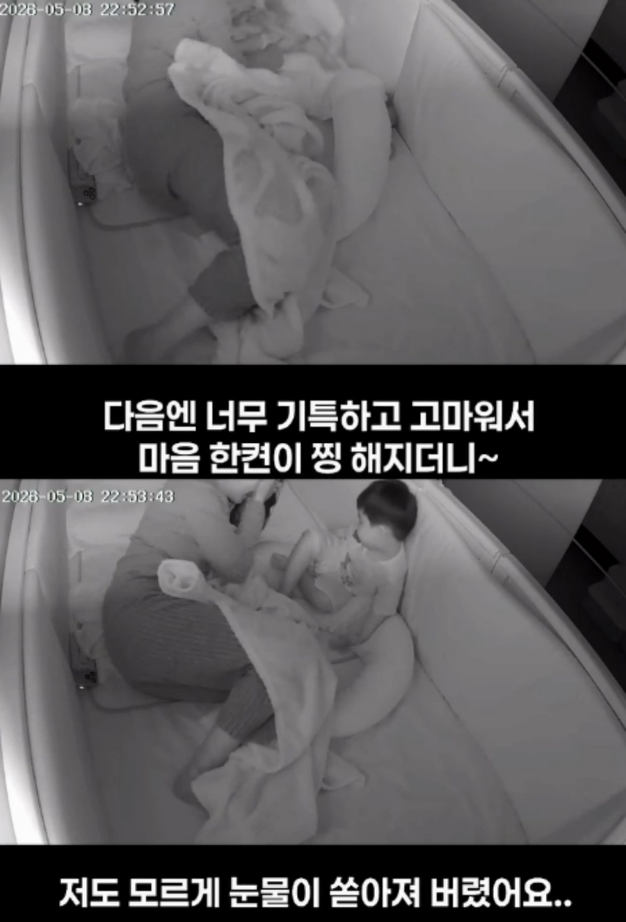 ▲ 배슬기가 19개월 아들의 말문이 트인 순간에 감격했다. 출처|배슬기 SNS