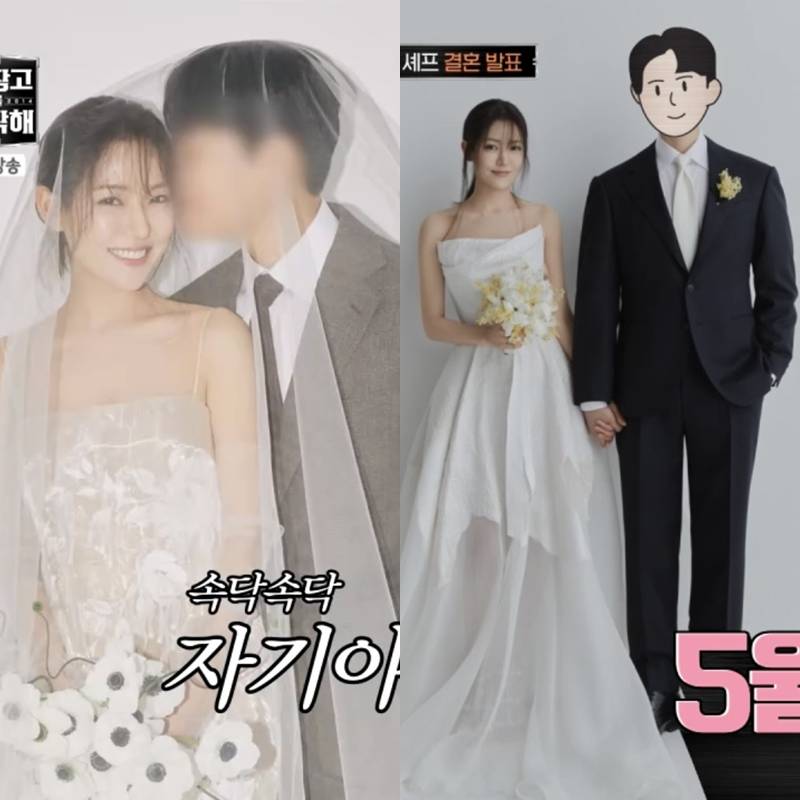 박은영, '하석진 닮은꼴' ♥의사와 오늘(17일) 결혼…축가는 최현석